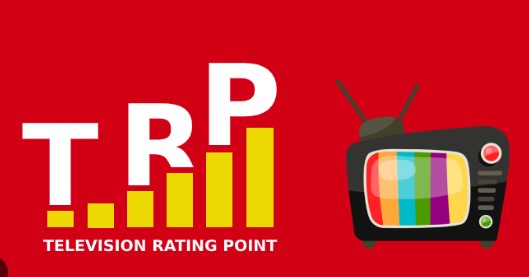 Information about TRP in Marathi