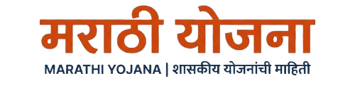 Marathi Yojana