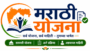 Marathi Yojana Logo - Official Government Schemes Information Portal